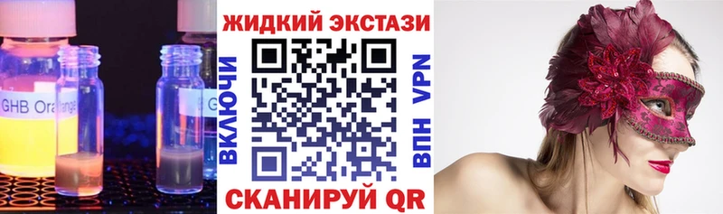 kraken ТОР  Лыткарино  БУТИРАТ оксибутират  магазин   