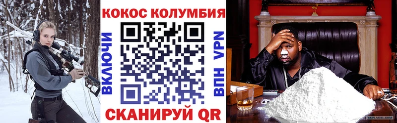 ссылка на мегу сайт Лыткарино КОКАИН 98% где можно купить