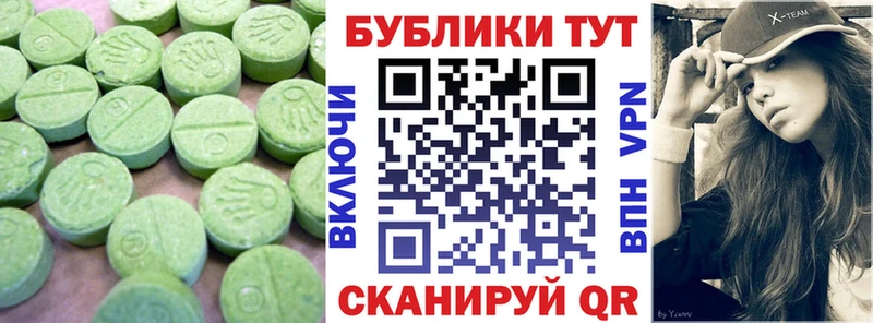 ЭКСТАЗИ Cube  что такое   Лыткарино 