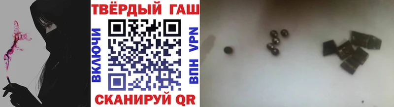 ГАШ hashish  Лыткарино 