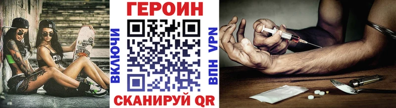 МЕГА ссылка  Лыткарино  ГЕРОИН белый 