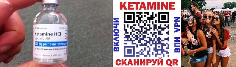 КЕТАМИН ketamine где можно купить Лыткарино