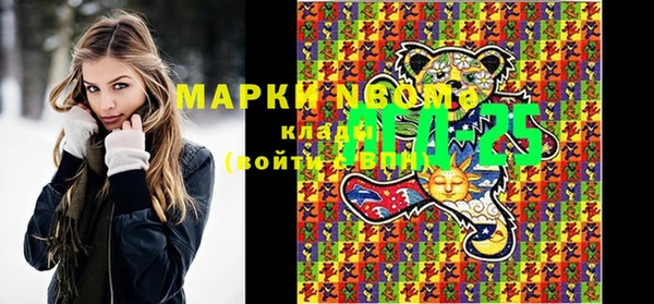 мяу мяу мука Арсеньев