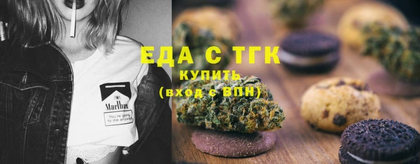 мяу мяу мука Арсеньев