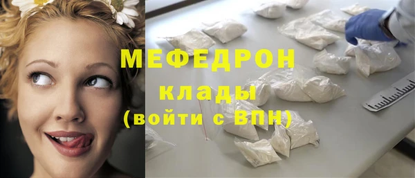 mix Армянск
