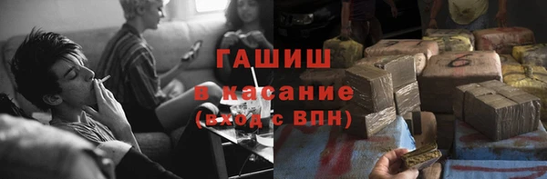 мяу мяу мука Арсеньев