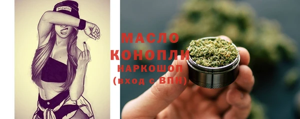 mix Армянск