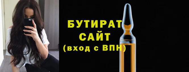 mix Армянск