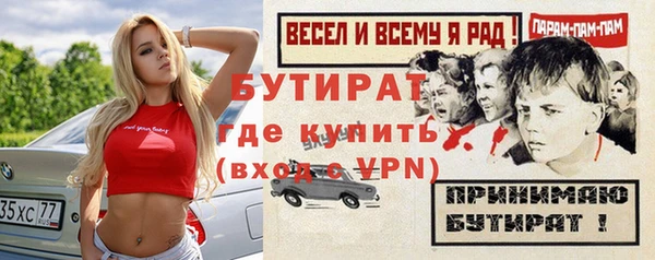 мяу мяу мука Арсеньев