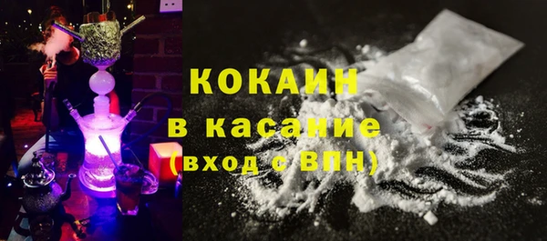 mix Армянск