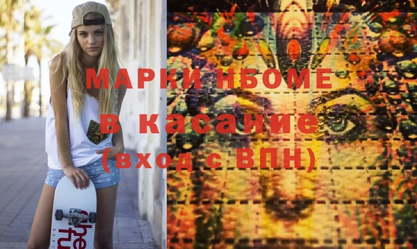 мяу мяу мука Арсеньев