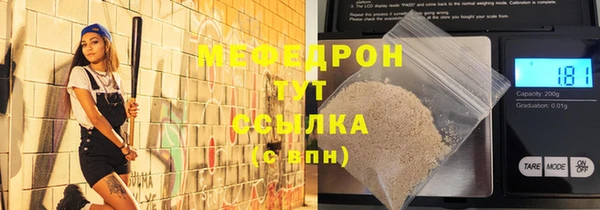 mix Армянск