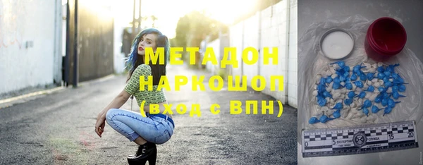 mix Армянск