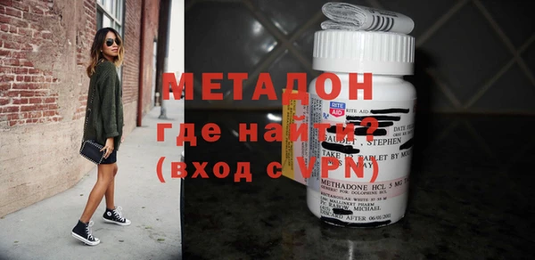 мяу мяу мука Арсеньев