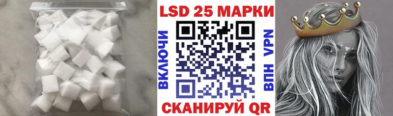 Лсд 25 экстази кислота  наркотики  Лыткарино 