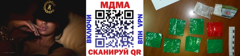 как найти наркотики  Лыткарино  MDMA VHQ 