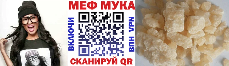 где купить наркоту  Лыткарино  МЕФ кристаллы 