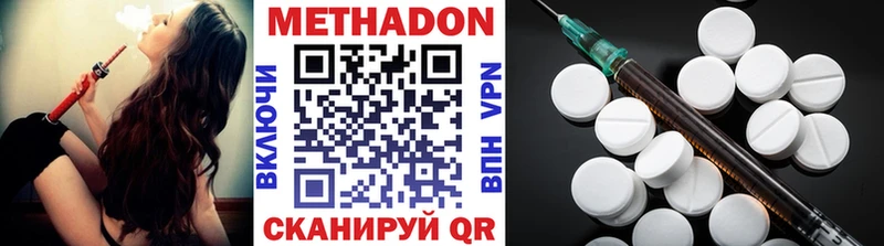 Метадон VHQ Лыткарино