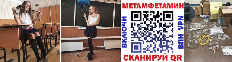 Первитин кристалл  где продают наркотики  Лыткарино 