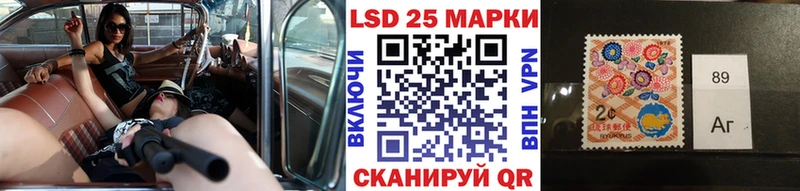 Наркотические марки 1,8мг  Лыткарино 