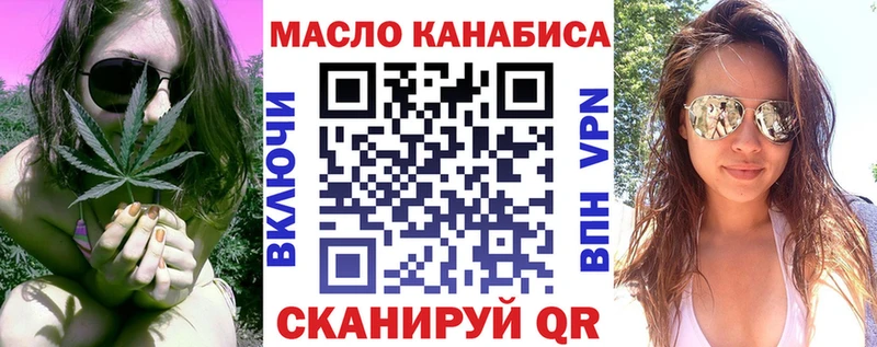 blacksprut   наркотики  Лыткарино  Дистиллят ТГК вейп 